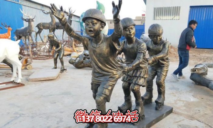 玻璃鋼仿銅雕嬉戲滑旱冰景區(qū)——為兒童提供安全樂趣的園林景觀 玻璃鋼仿銅雕嬉戲滑旱冰景區(qū)——為兒童提供安全樂趣的園林景觀