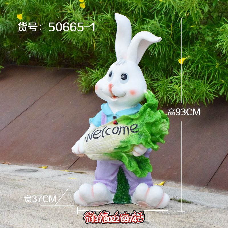 兔子雕塑裝飾商業(yè)街 兔子雕塑裝飾商業(yè)街