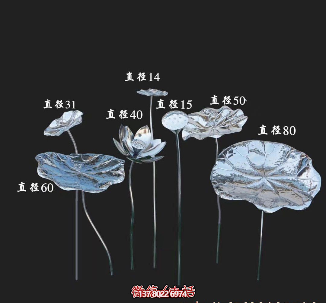 鏡面不銹鋼戶外荷花雕塑 鏡面不銹鋼戶外荷花雕塑