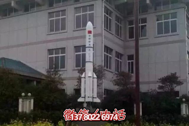 玻璃鋼彩繪火箭雕塑 玻璃鋼彩繪火箭雕塑