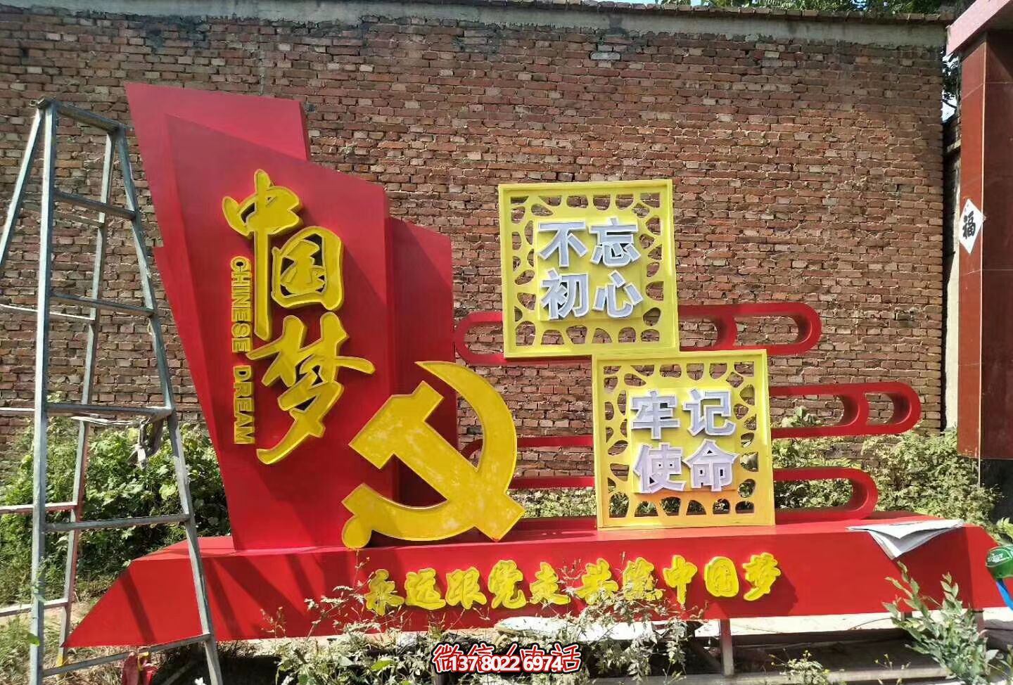 中國(guó)夢(mèng)彩繪玻璃鋼大型雕塑 中國(guó)夢(mèng)彩繪玻璃鋼大型雕塑