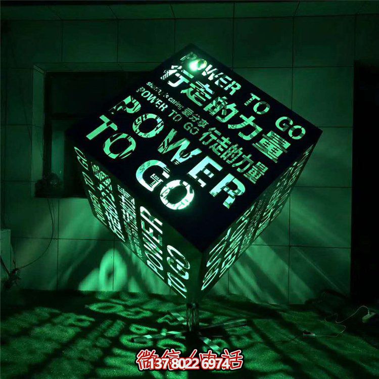 不銹鋼發(fā)光魔方雕塑，點(diǎn)亮售樓處廣場(chǎng)景觀裝飾