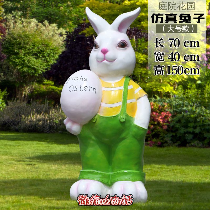 大號(hào)玻璃鋼兔子雕塑，為游樂(lè)園提供擺放裝飾