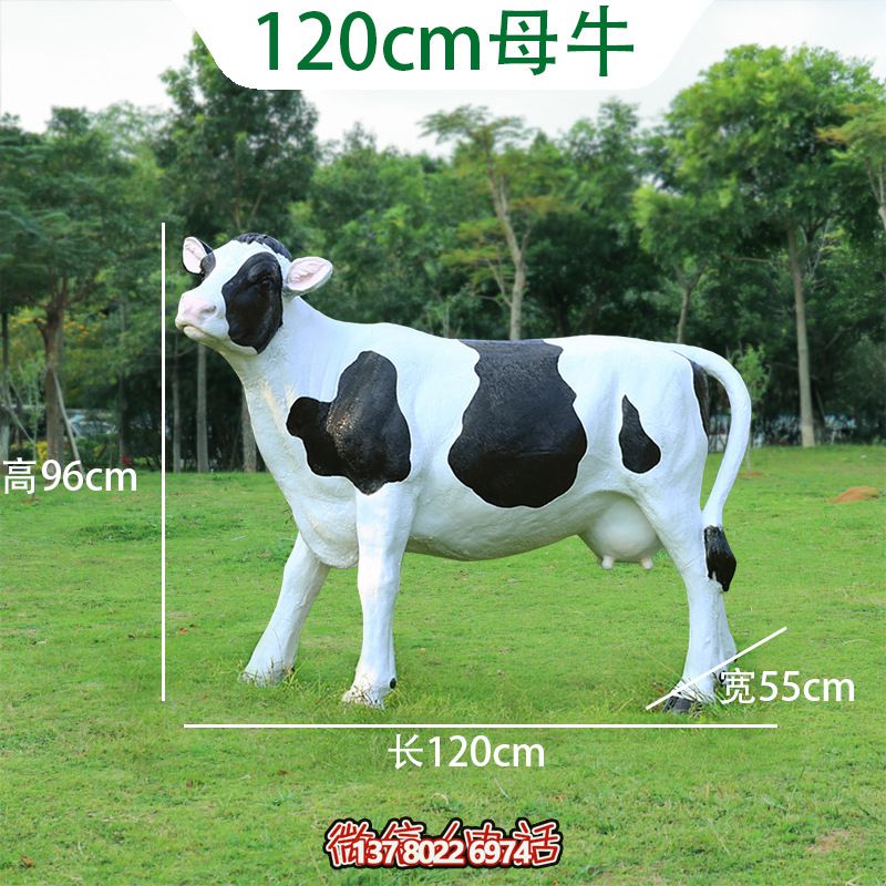 森林中的玻璃鋼黑白牛雕塑 森林中的玻璃鋼黑白牛雕塑