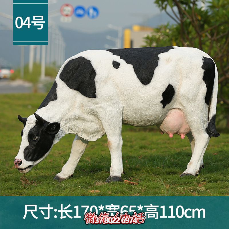 草坪玻璃鋼雕塑——讓牛只吃草的藝術(shù) 草坪玻璃鋼雕塑——讓牛只吃草的藝術(shù)