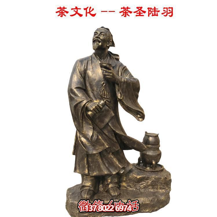 茶文化銅雕-傳承圣陸羽智慧，美化戶外園林景觀