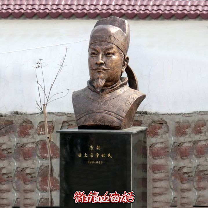 黃銅鍛造李世民頭像雕塑 黃銅鍛造李世民頭像雕塑