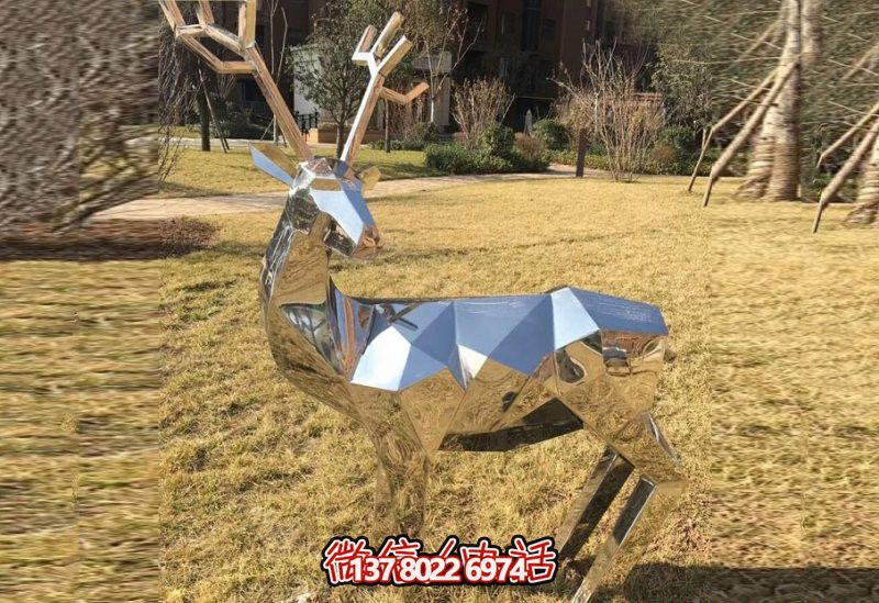完美結(jié)合不銹鋼幾何鏡面雕塑梅花鹿 完美結(jié)合不銹鋼幾何鏡面雕塑梅花鹿