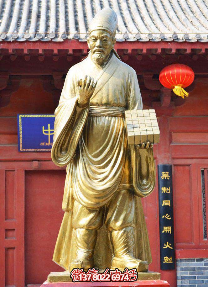 古代名人黃銅鑄造畢昇雕塑 古代名人黃銅鑄造畢昇雕塑