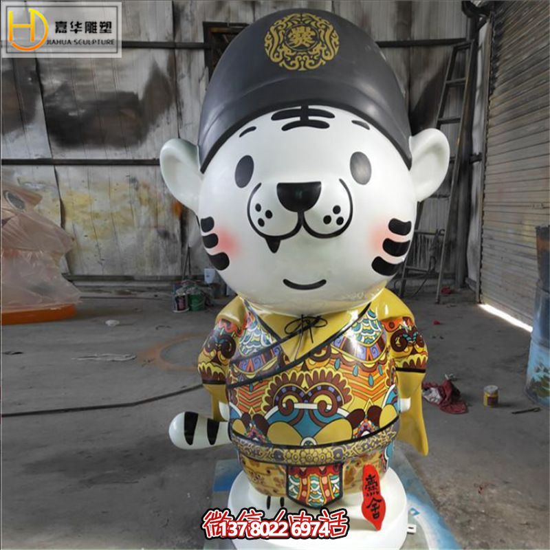 玻璃鋼虎雕塑卡通裝飾品 玻璃鋼虎雕塑卡通裝飾品