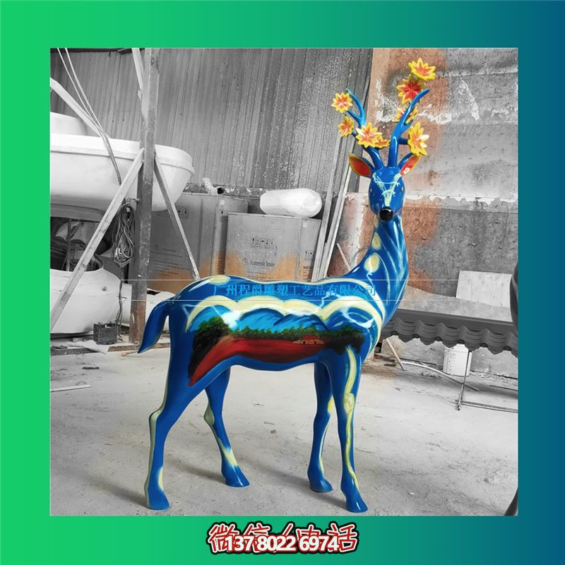 玻璃鋼彩繪梅花鹿雕塑，別具創(chuàng)意