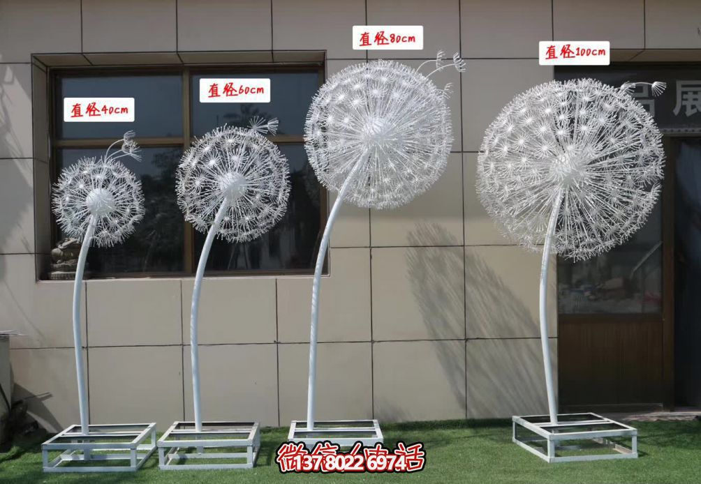 不銹鋼鏤空雕塑，為兒童游樂園帶來絢麗多彩