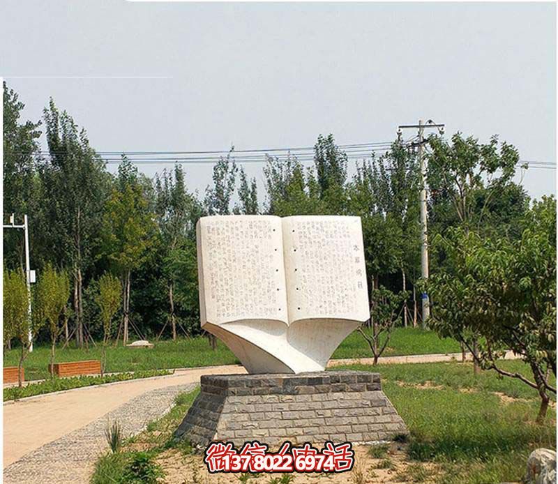 漢白玉石雕書雕塑，打造創(chuàng)意廣場