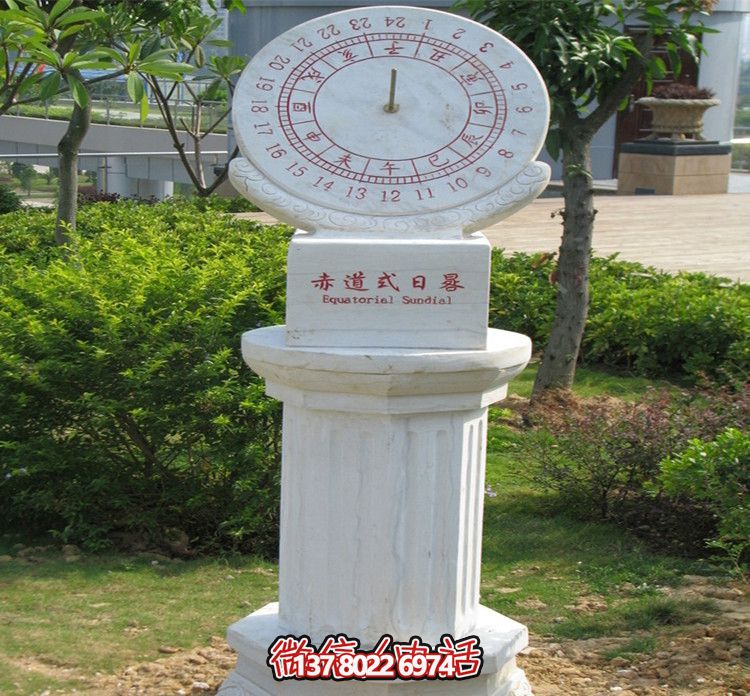 創(chuàng)意戶外草坪石柱漢白玉石雕日晷雕塑 創(chuàng)意戶外草坪石柱漢白玉石雕日晷雕塑