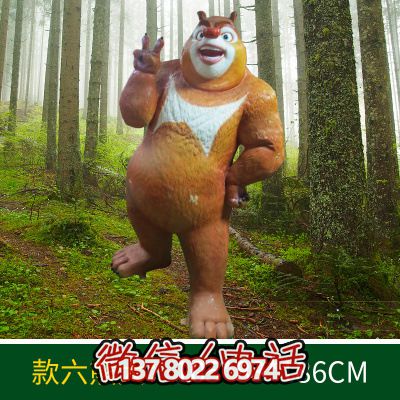 玻璃鋼玻璃卡通熊雕塑 玻璃鋼玻璃卡通熊雕塑