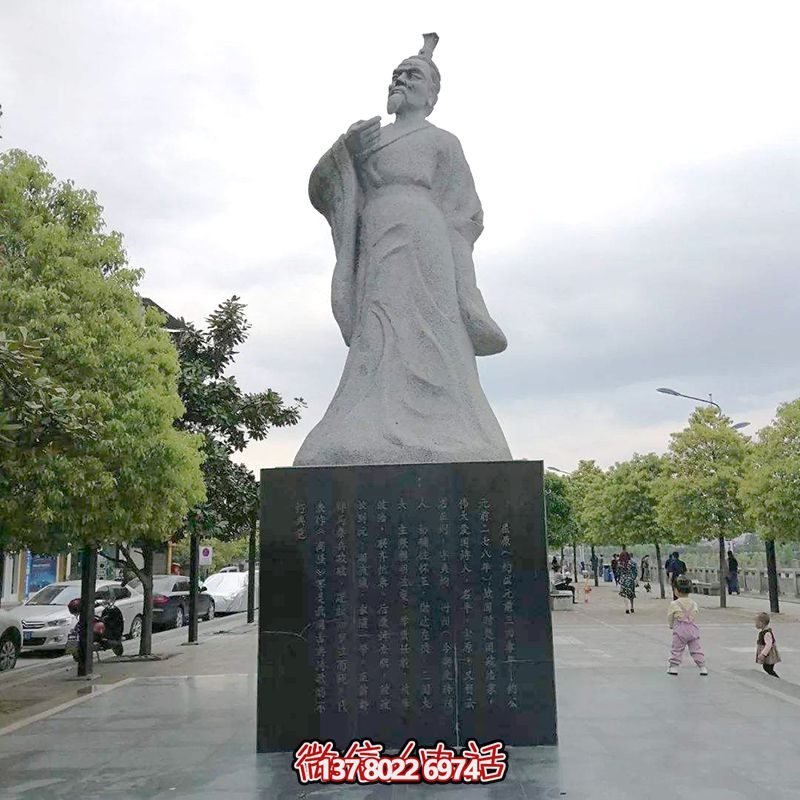 中國浪漫主義文學(xué)奠基人——屈原石雕公園 中國浪漫主義文學(xué)奠基人——屈原石雕公園