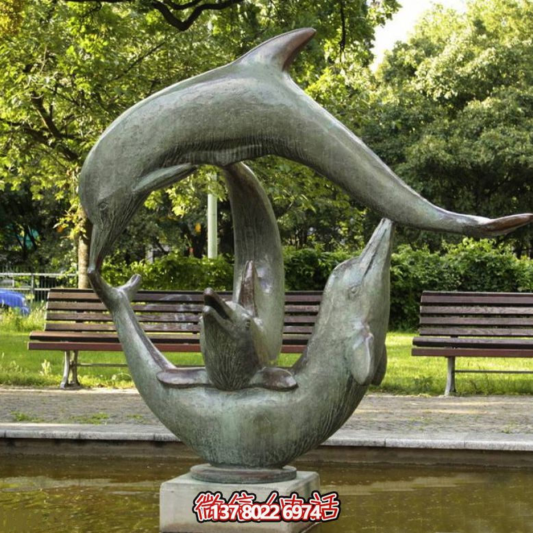 海豚雕塑——給公園帶來歡樂的玩耍 海豚雕塑——給公園帶來歡樂的玩耍