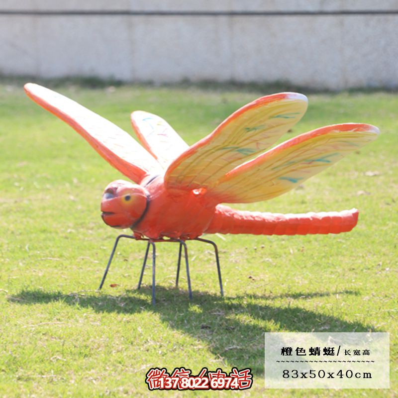 雕塑玻璃鋼橘黃蜻蜓 雕塑玻璃鋼橘黃蜻蜓