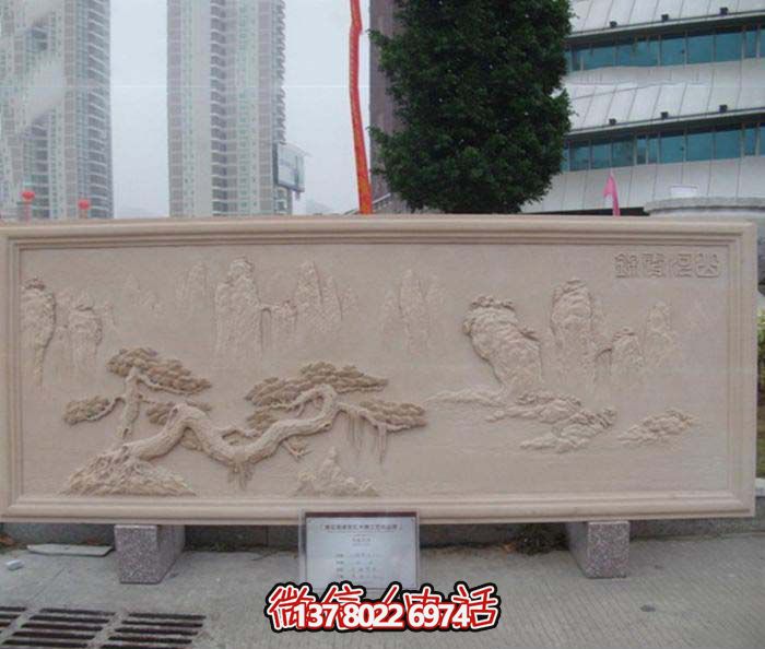 酒店裝飾藝術(shù)迎客松雕塑結(jié)合大理石創(chuàng)意浮雕 酒店裝飾藝術(shù)迎客松雕塑結(jié)合大理石創(chuàng)意浮雕