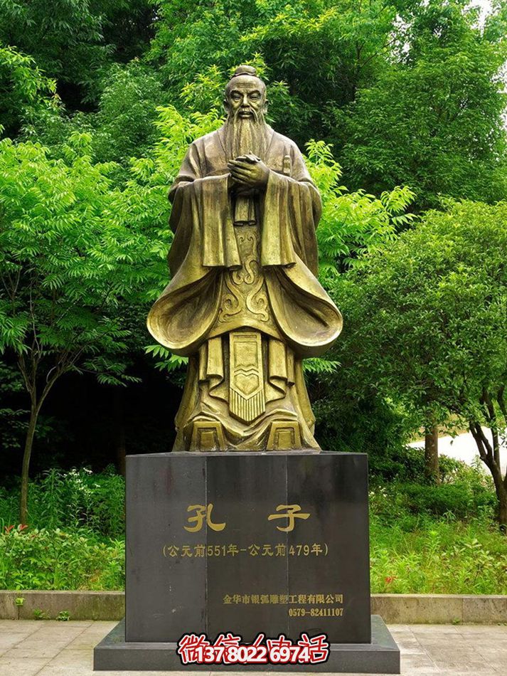 玻璃鋼雕塑，傳承歷史人物思想家孔子精神