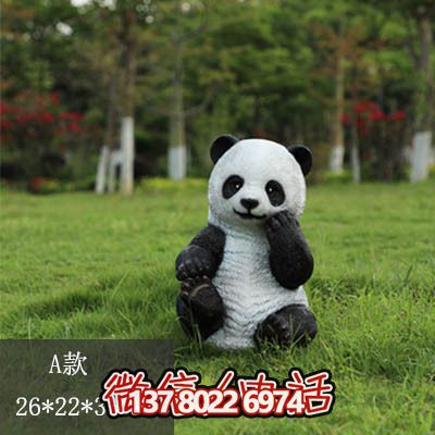 玻璃鋼彩繪熊貓雕塑 玻璃鋼彩繪熊貓雕塑