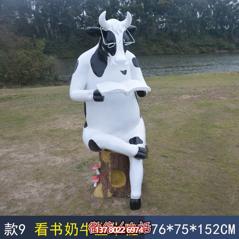 玻璃鋼雕塑一種動(dòng)態(tài)看書(shū)的新方式 玻璃鋼雕塑一種動(dòng)態(tài)看書(shū)的新方式