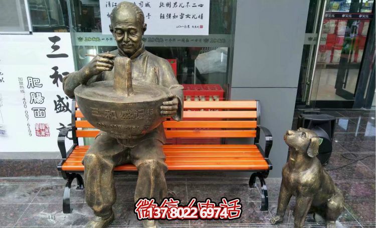 玻璃鋼雕塑，喚醒門口老人吃面的美好回憶