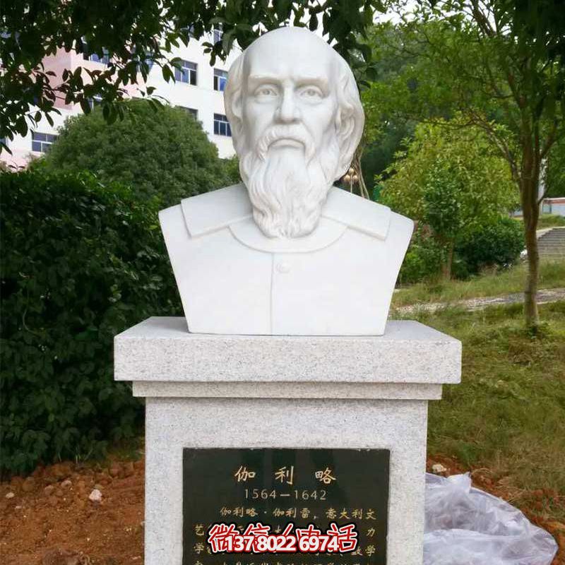 公園中的伽利略雕塑讓世界名人漢白玉永恒 公園中的伽利略雕塑讓世界名人漢白玉永恒