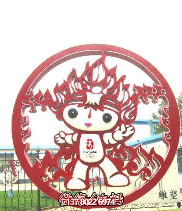 不銹鋼景觀雕塑——福娃的剪紙夢(mèng) 不銹鋼景觀雕塑——福娃的剪紙夢(mèng)