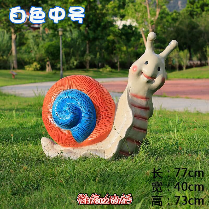 綠草地上的白色中號(hào)彩繪蝸牛雕塑 綠草地上的白色中號(hào)彩繪蝸牛雕塑