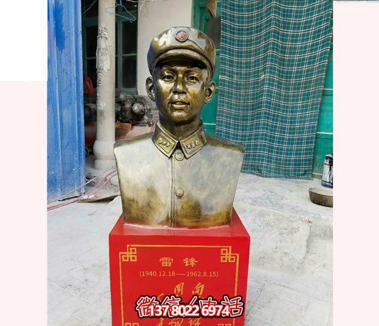 校園紀(jì)念雷鋒銅雕半身像 校園紀(jì)念雷鋒銅雕半身像