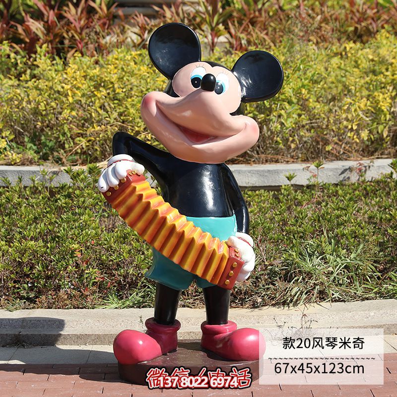 玻璃鋼雕塑——米老鼠彈風琴 玻璃鋼雕塑——米老鼠彈風琴