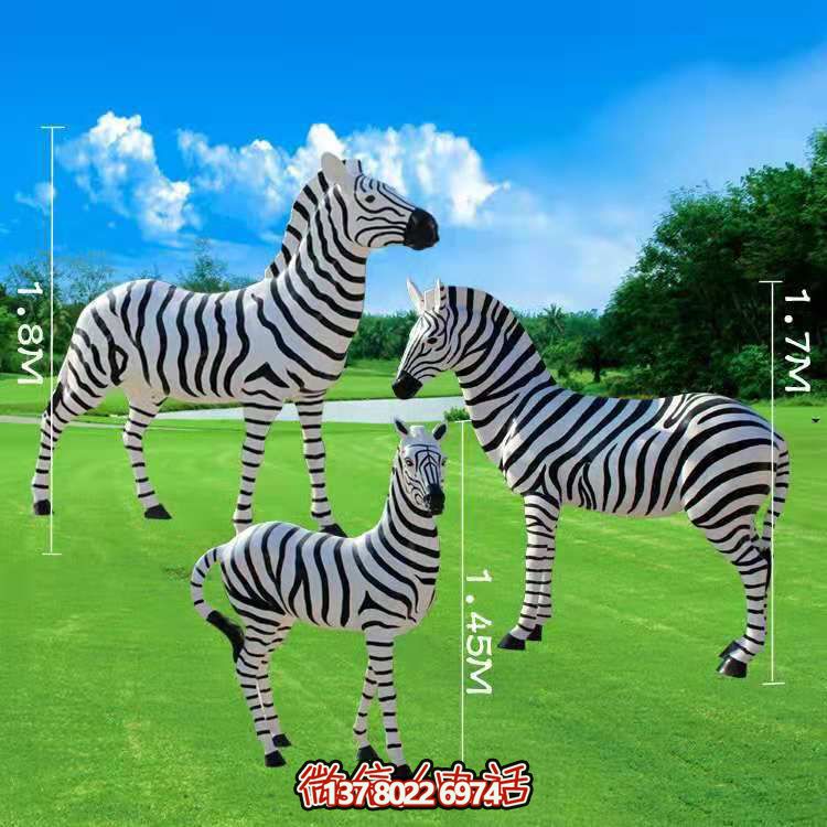 斑馬仿真擺件，帶來(lái)動(dòng)物園的美好回憶