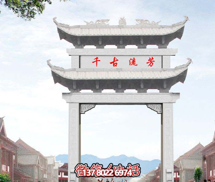 大理石雕牌坊，傳承古老文化