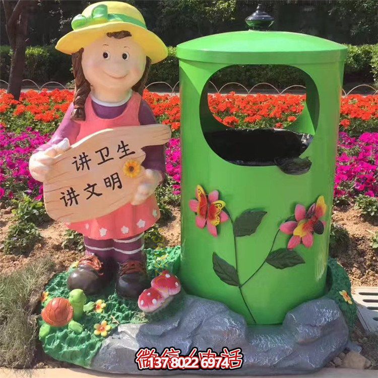 卡通形象垃圾箱雕塑——活色生香，點(diǎn)綴綠色公園