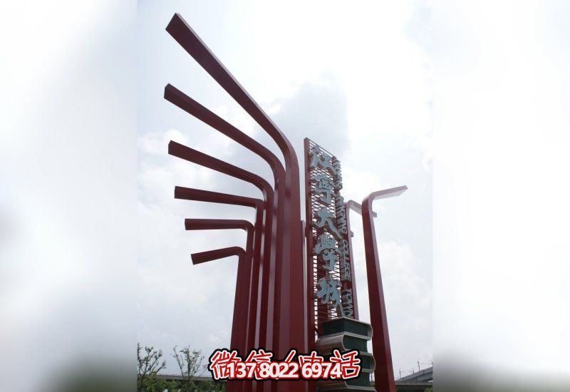 不銹鋼抽象創(chuàng)意書雕塑 不銹鋼抽象創(chuàng)意書雕塑