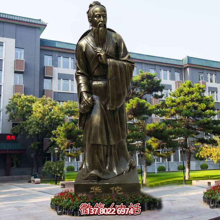 仿銅玻璃鋼雕塑，以華佗為鼻祖的醫(yī)院園林外科裝飾