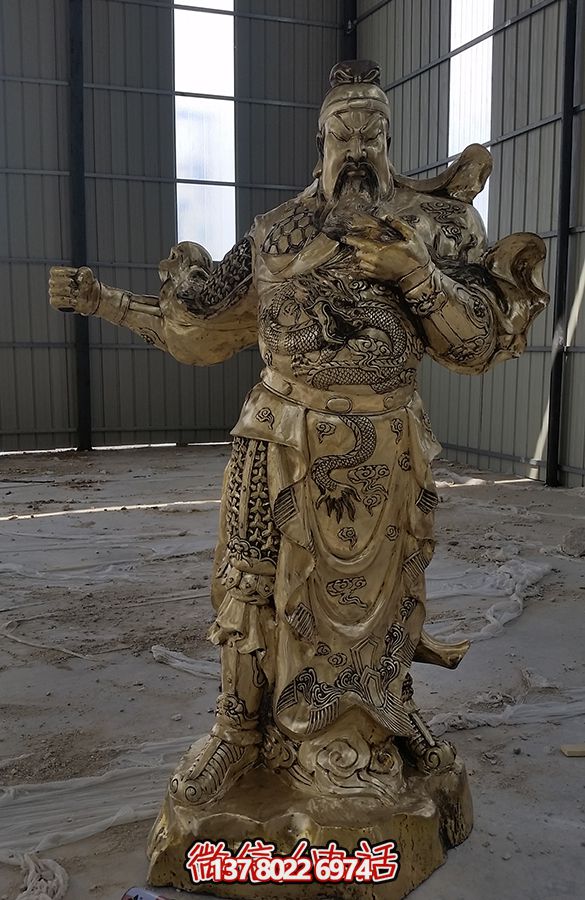 “關(guān)公大型噴金烤漆銅雕塑，添色庭院”