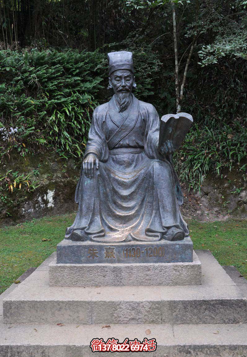 朱熹銅雕校園坐姿看書椅 朱熹銅雕校園坐姿看書椅