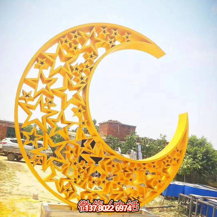 大型不銹鋼雕塑創(chuàng)意鏤空五角星月亮戶外廣場裝飾