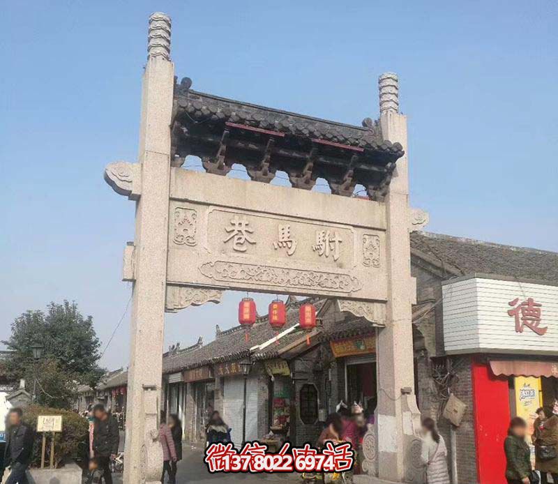 精美古鎮(zhèn)花崗巖牌坊石雕 精美古鎮(zhèn)花崗巖牌坊石雕