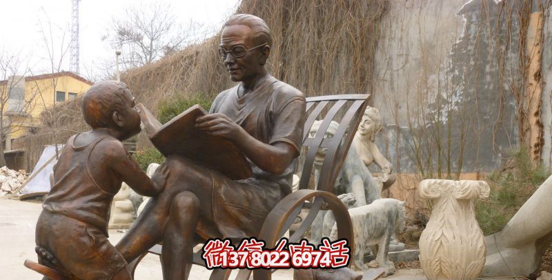 庭院仿真銅雕給孩子讀書(shū)的雕塑
