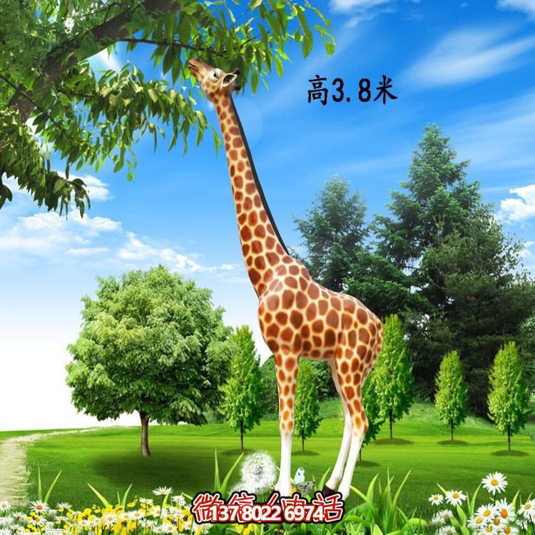 公園戶外大型玻璃鋼仿真動(dòng)物長頸鹿雕塑