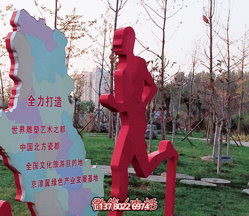 公園不銹鋼跑步人物標(biāo)識語雕塑 公園不銹鋼跑步人物標(biāo)識語雕塑