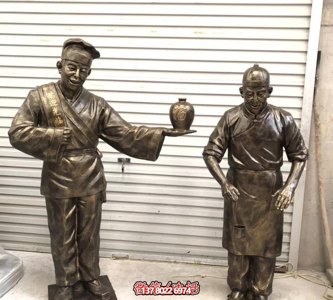 古代人物景觀銅雕小二手托酒景觀酒文化雕塑 古代人物景觀銅雕小二手托酒景觀酒文化雕塑