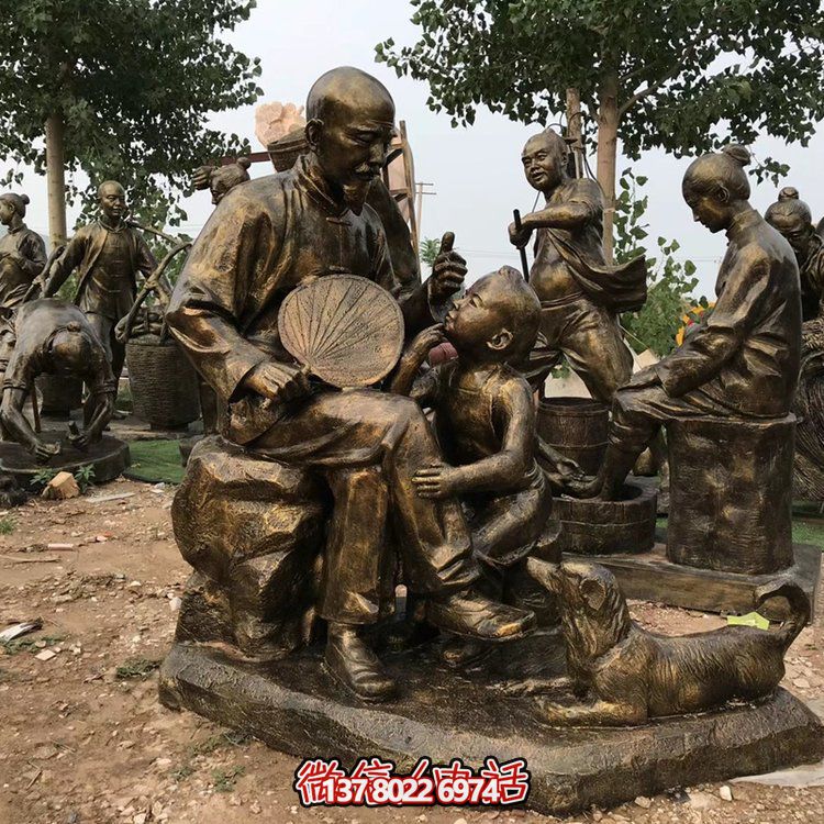 聽爺爺講故事，玻璃鋼仿銅民俗人物系列雕塑