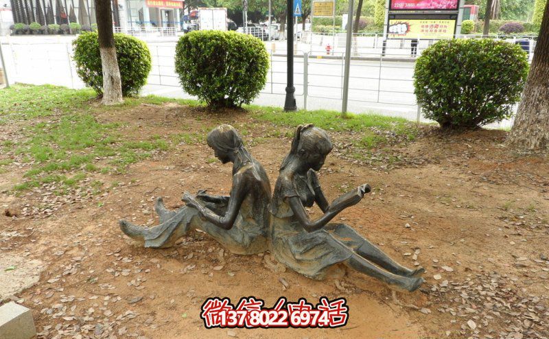 公園草坪女孩背對(duì)背的讀書(shū)雕塑
