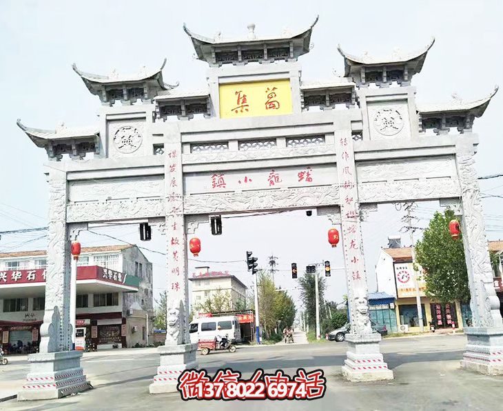 古建筑農(nóng)村集市三門樓石雕牌坊 古建筑農(nóng)村集市三門樓石雕牌坊