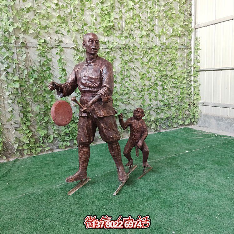 耍猴，玻璃鋼仿銅民俗生活人物情景雕塑