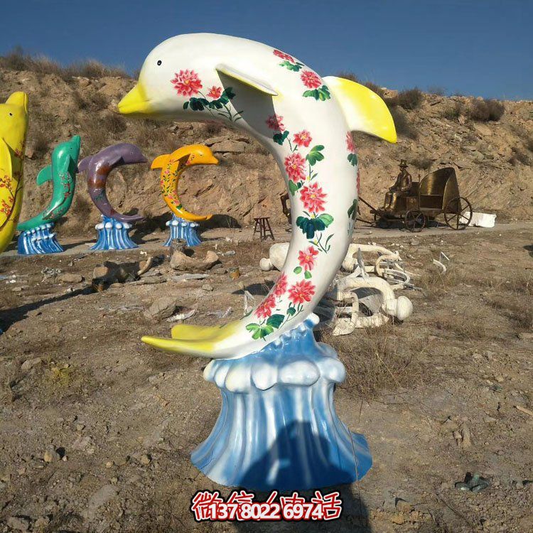 玻璃鋼彩繪海豚，彩色印花海豚雕塑擺件
